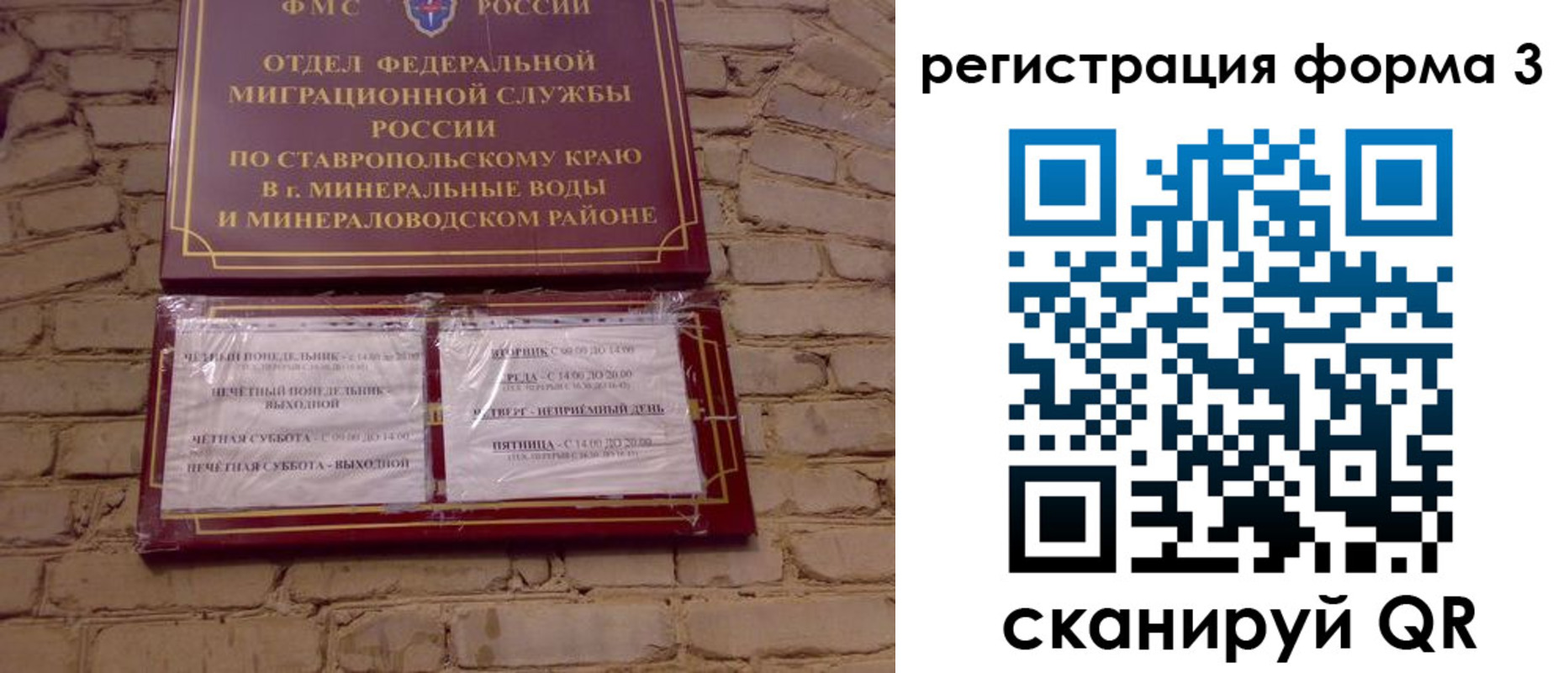 регистрация в Карабулаке