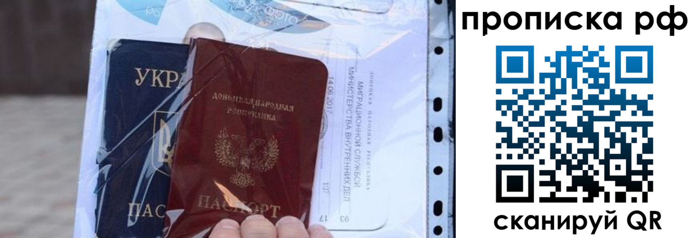 прописка от собственника в Карабулаке