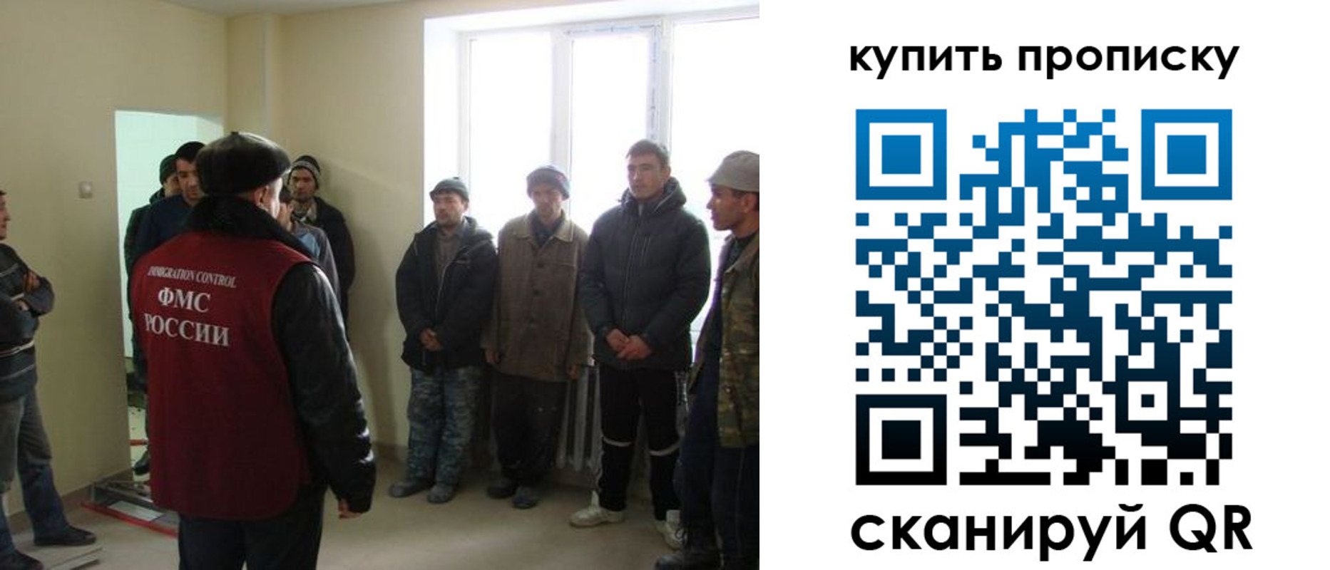 временная регистрация надежно в Карабулаке